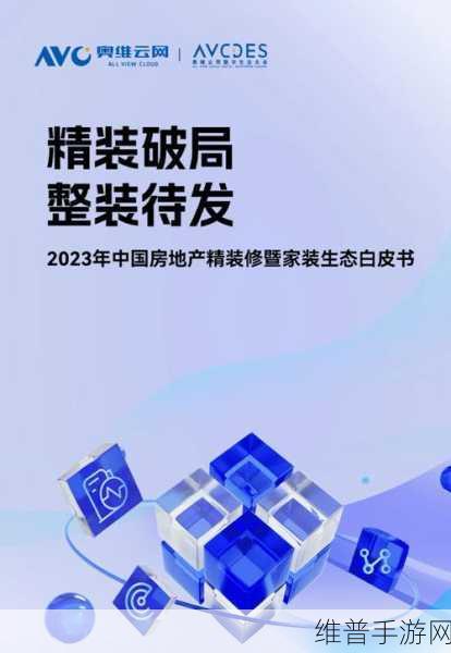 2023国精产品一二二线精东：1. 2023年国精产品：一二线市场拓展新策略