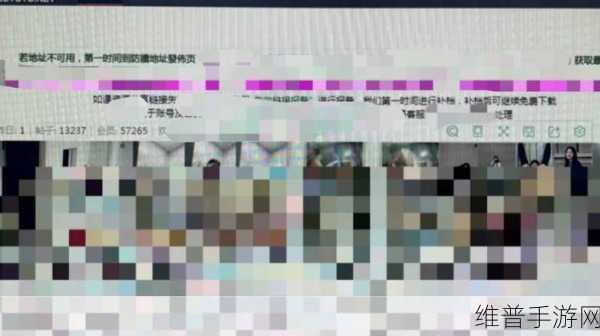 深夜禁用18大网站：1. 深夜上网新规：18大禁用网站全面封锁