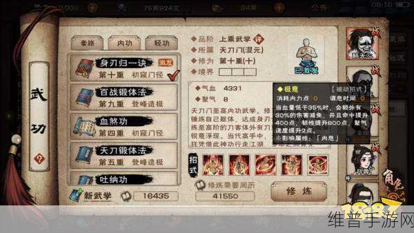 烟雨江湖佛法提升秘籍，快速登顶的绝佳法门