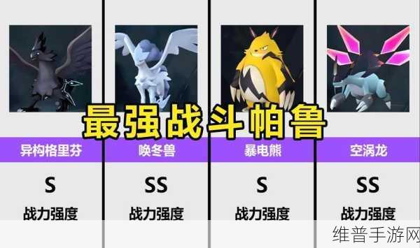 雷霆幻兽下载，开启奇幻异界征战的冒险之旅