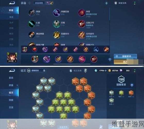 王者荣耀，五级铭文获取全攻略