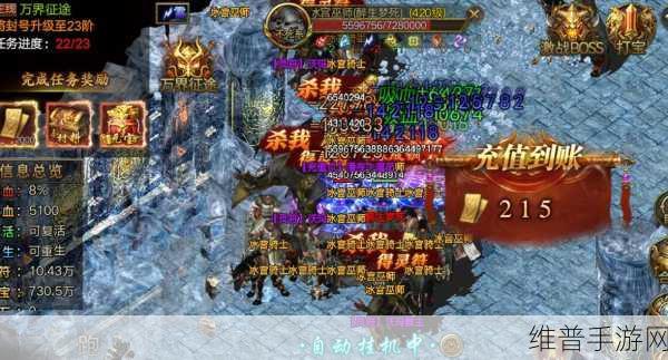 万界神器传奇版下载，探索福利丰厚的传奇手游新世界