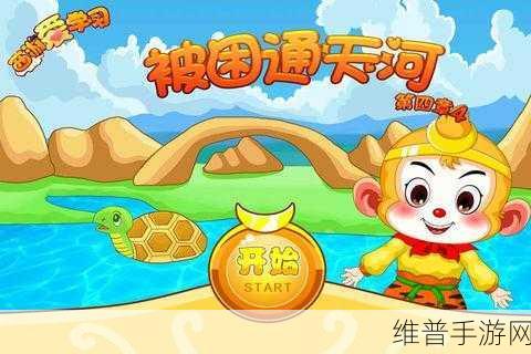 吉壁小镇游戏下载，探索温馨卡通风格的小镇奇遇