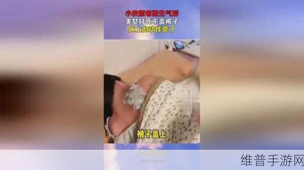 两个人如何拔萝卜生孩子软件户外：1. ＂拔萝卜与生孩子：户外拓展新体验