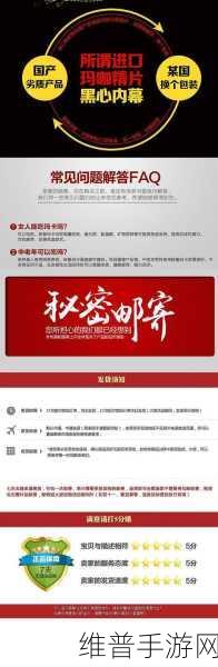 国产精产国品一二三在观看：1. 精彩国产，品质国品引领新时代