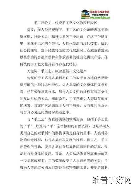 顺风钟生明简介:1. 顺风钟生明:探索传统工艺与现代设计的结合