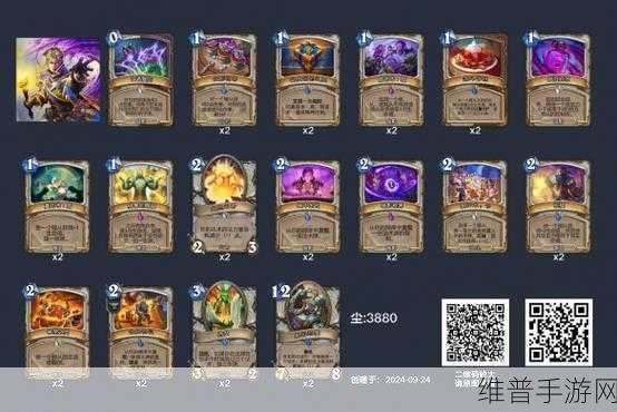 炉石传说 2024 猪猪牧卡组，全面剖析与强力推荐