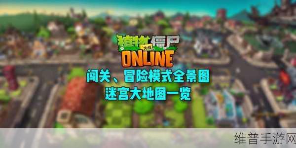 梦想巡游，奇幻冒险闯关之旅全面攻略