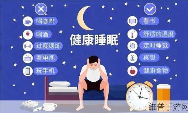 十大夜用app：1. 深夜伴侣：让你的睡眠更安心的应用