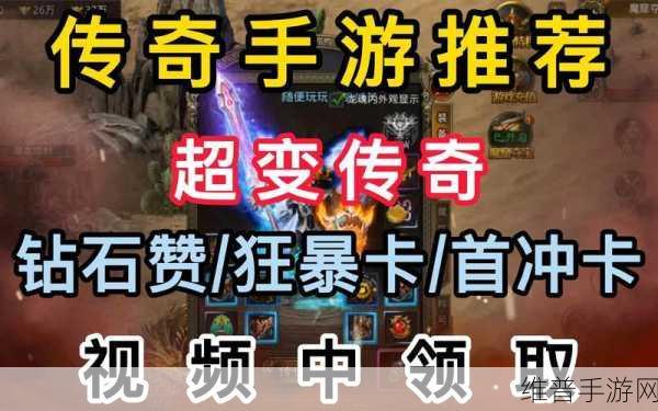 征服狂风之巅，我们的沙城之狂风单职业手游深度攻略