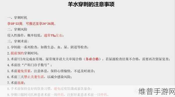 九幺高危风险免费在线观看:1. 九幺高危风险揭秘:如何规避潜在威胁