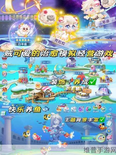 可爱女孩制造者,清新画风肖像装扮游戏全攻略