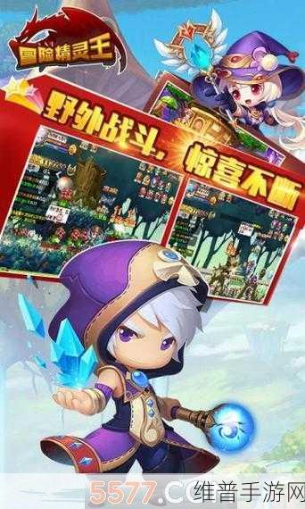 指尖冒险王安卓版下载,开启你的冒险之旅