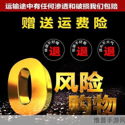 国精产品一二二线精东:1. 国精产品一二线:拓展新市场的成功之道