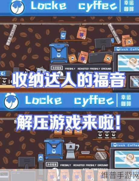 物品收纳达人手游下载,解锁备受欢迎的收纳解压新体验