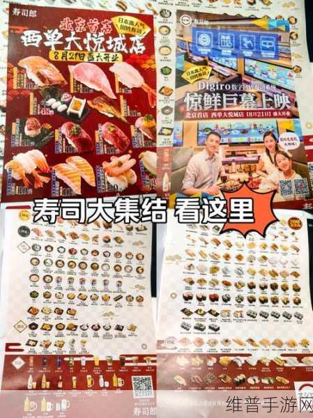 寿司工厂游戏下载,解锁寿司拼图的休闲趣味之旅