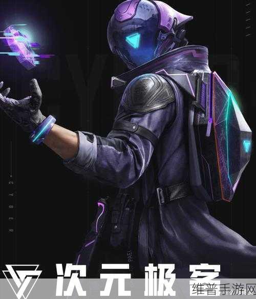 和平精英超体对抗，角色定制与美化全攻略