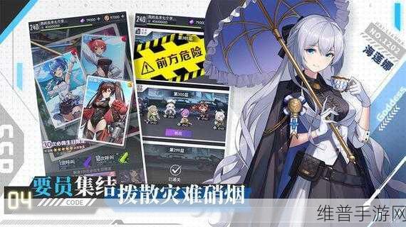 超次元女神手游下载，探索视觉华丽的二次元游戏世界