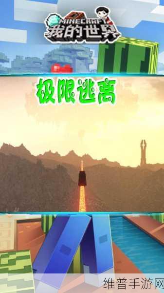 探索奇幻世界,挑战智慧极限 —— 某一天安卓版下载全攻略