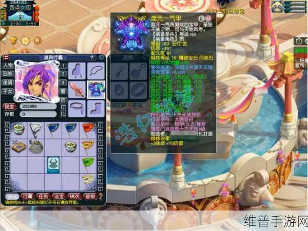 梦幻西游手游,魔王与大唐的装备选购指南