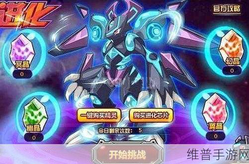 幽冥武帝手游深度攻略，幽冥之地修炼武帝的极速之旅
