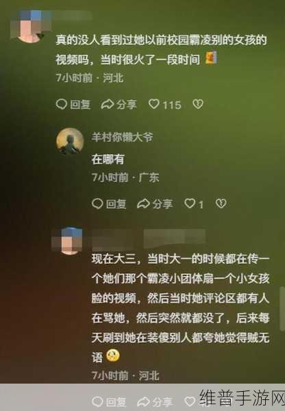 911爆料网吃瓜黑料最新消息：1. 911爆料网揭秘：令人震惊的黑幕与丑闻