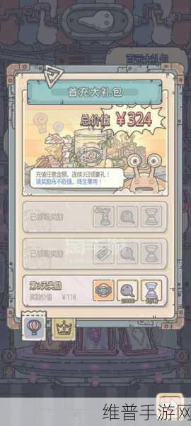 最强蜗牛三节棍获取攻略及深度评测