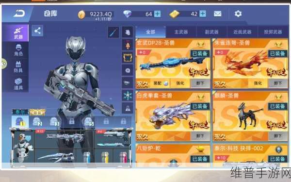 全民小英雄极速版，枪战射击新体验，下载畅享无限乐趣