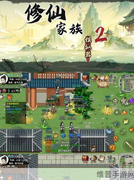 家族重开模拟器手机版，历史文化的策略社交新体验