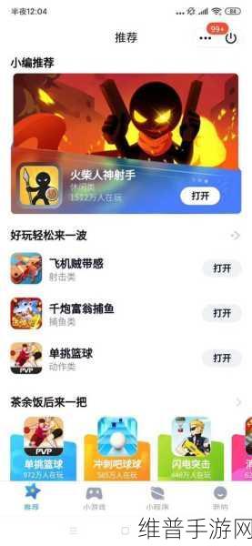 家族重开模拟器手机版,历史文化的策略社交新体验