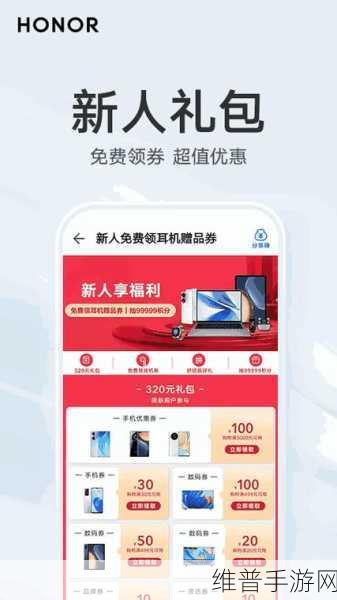 成品网站W灬源码1688网页:1. "探索W灬源码1688:网络开源的新时代