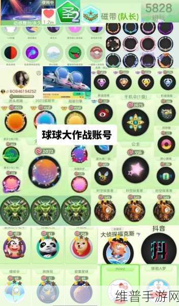 球球大作战现在还有多少人在玩：球球大作战：现役玩家数量揭秘与未来趋势分析