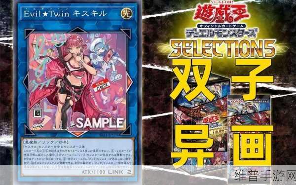 ps6发售日期已确定：PS6发售在即，游戏产业新纪元开启