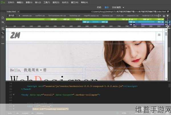 dw个人网站制作成品：1. 打造独特个人网站，展现你的无限创意