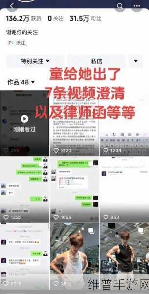 今日爆料，51网红吃瓜：1. 网红爆料：揭秘51网红生活背后的真相