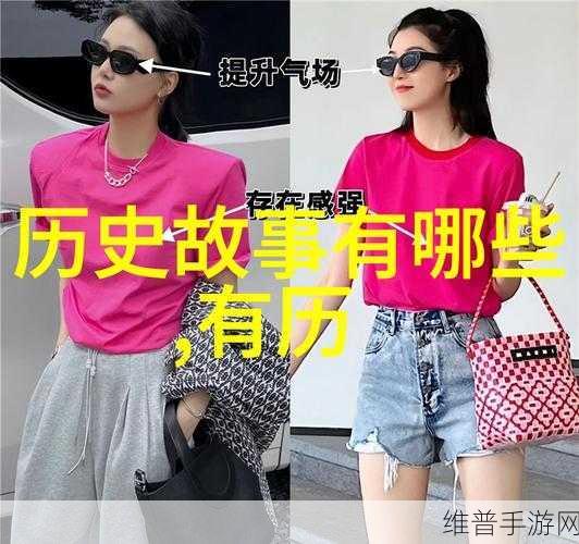 两个人看的www免费高清视频：1. 探索无限可能：两人共享高清视频的奇妙旅程