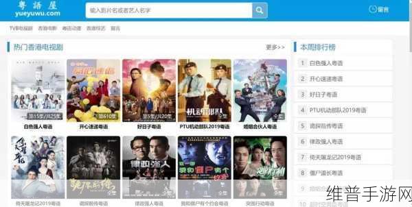 两个人看的www免费高清视频:1. 探索无限可能:两人共享高清视频的奇妙旅程