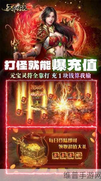天命修仙录手游下载，快意天下，开启你的修仙冒险之旅