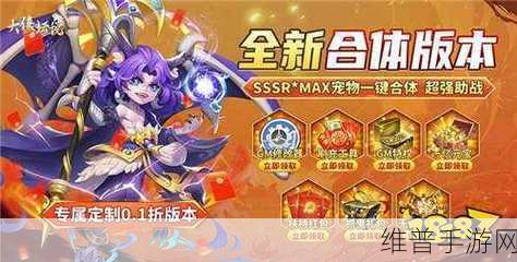 天命修仙录手游下载，快意天下，开启你的修仙冒险之旅