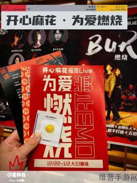 麻花传媒md0076沈芯:1. 沈芯的魅力之旅:麻花传媒md0076全新演绎