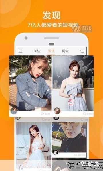 91短视频APP - 91短视频app下载 - 91短视频app下载安装:1. 轻松享受短视频乐趣,91短视频APP等你来下载!