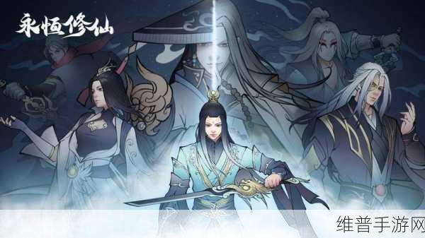 剑网3旗舰版手游下载，探索丰富修仙模式的竞技盛宴