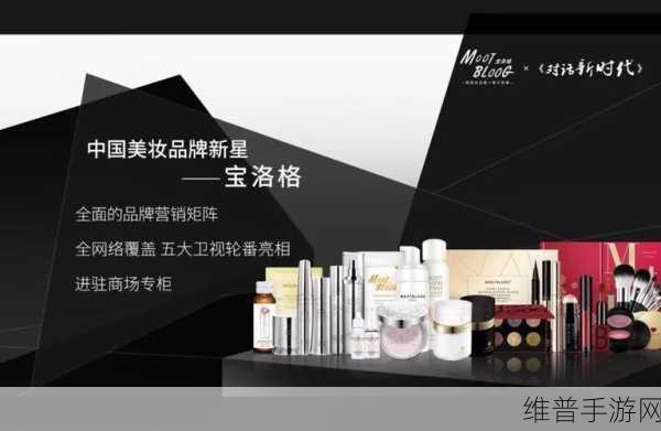 国产精华一区:1. 精华一区:引领国产护肤新时代