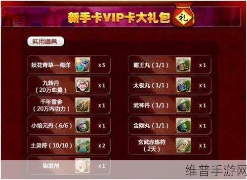 毛1卡1卡2卡3卡4:当然可以,以下是一些基于“毛1卡、卡2、卡3、卡4”的新标题建议,每个标题都不少于10个字: