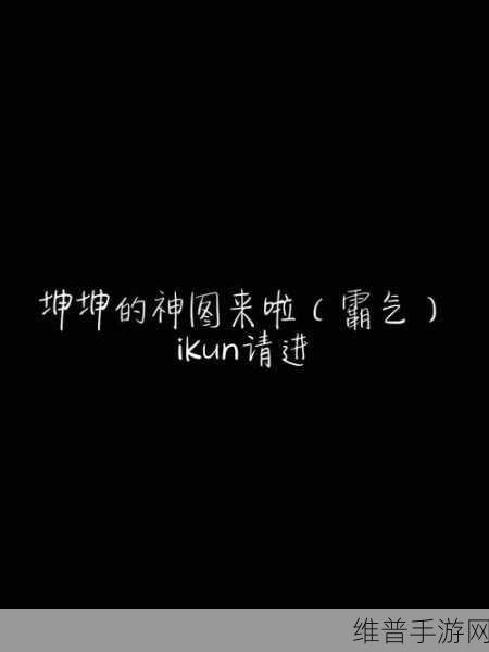 坤坤擢进桃子里:1. 坤坤与桃子:探寻甜美的奇幻旅程