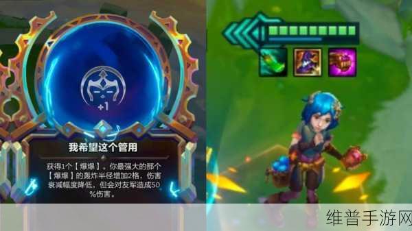 金铲铲之战爆爆获取攻略及价格详解