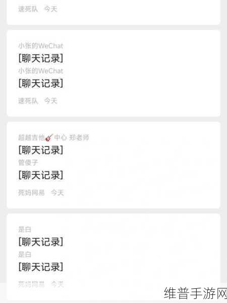 五一吃瓜网今日吃瓜