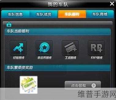 qq飞车车队升级要不要繁荣度：当然可以！以下是一些关于QQ飞车车队升级和繁荣度的标题建议：