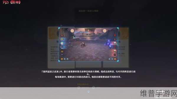 探索索尼 PS5 主机原神同捆包的游戏内宝藏