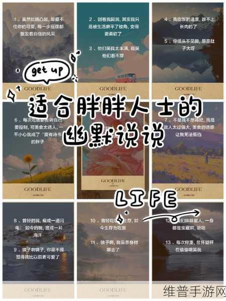 又大又肥又圆的白屁股:1. 大肚腩与白屁股的搞笑生活日常